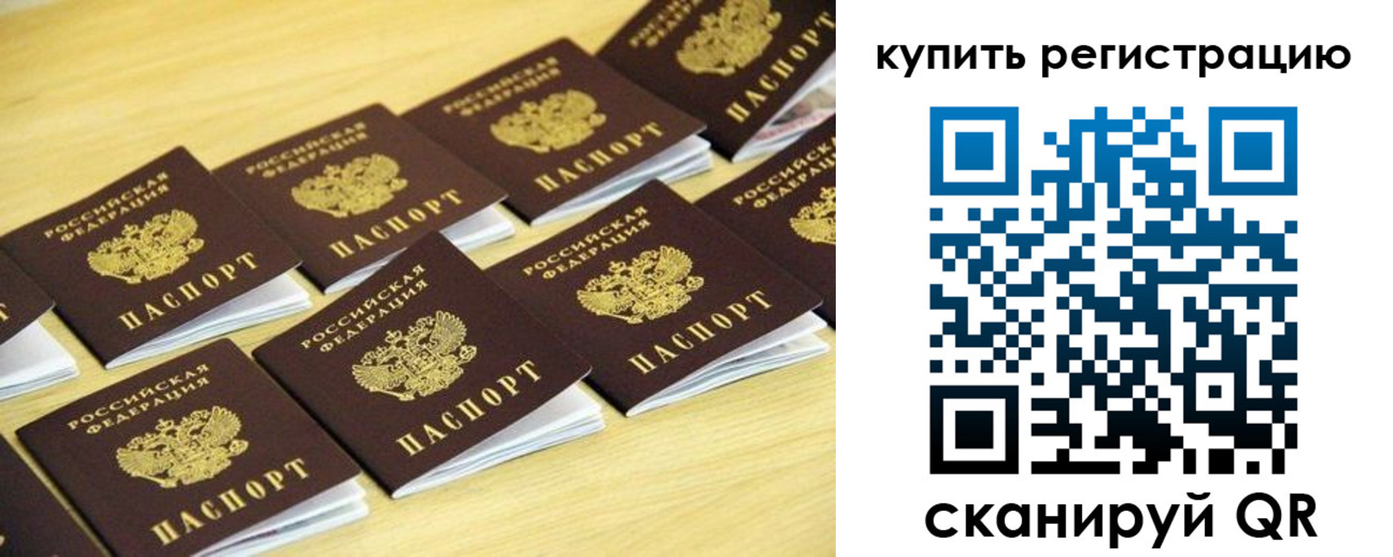 форма 3 в Тайшете