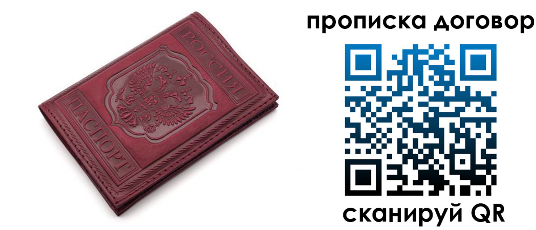 форма 3 в Тайшете