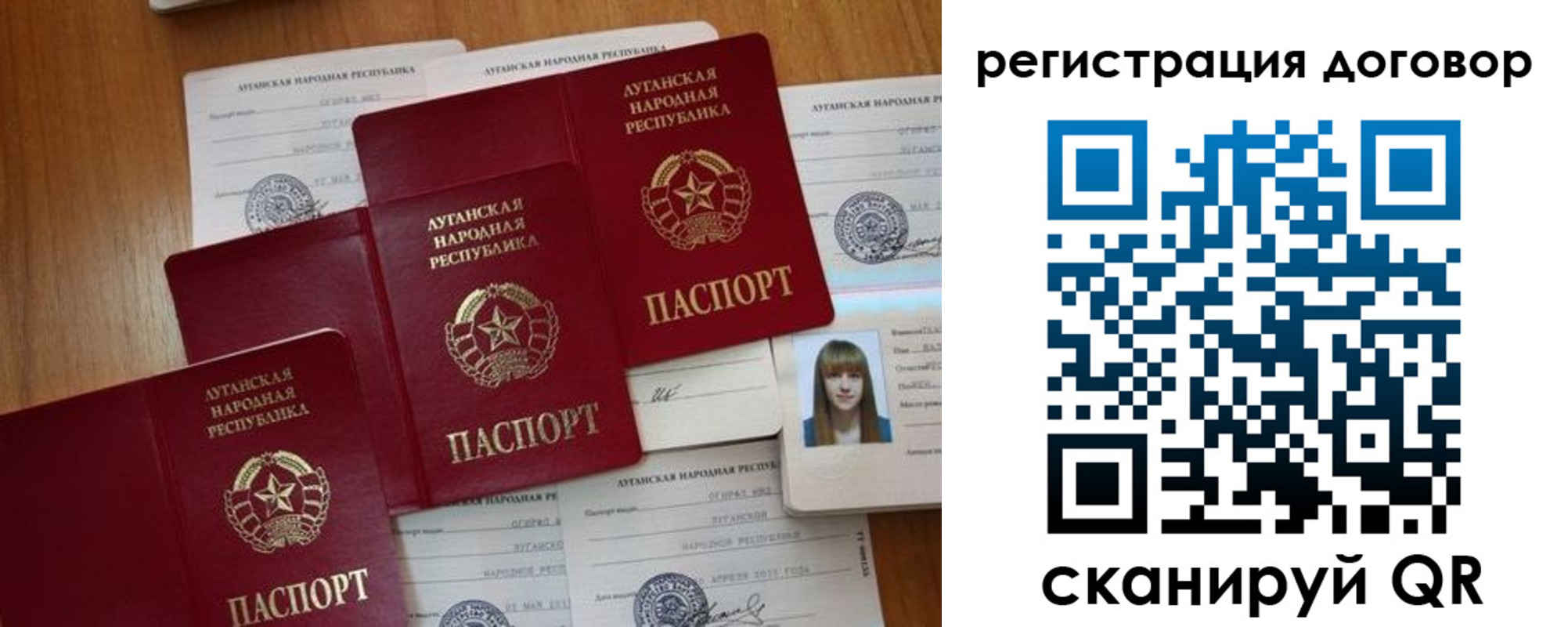 временная регистрация гарантия в Тайшете